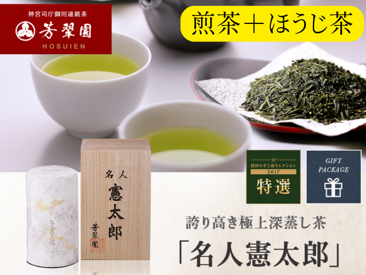 10食限定】日本料理 山崎 一段重｜おせち（2026年）