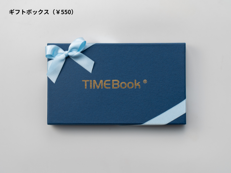 グランピングが贈れる TIMEBook® Premium 「Glamping」