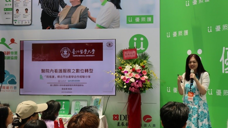 臺北醫學大學高齡健康暨長期照護學系張佳琪教授