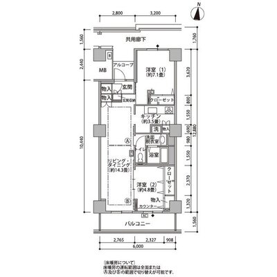 東雲キャナルコートCODAN21号棟の間取り
