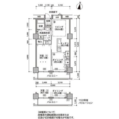 東雲キャナルコートCODAN18号棟の間取り