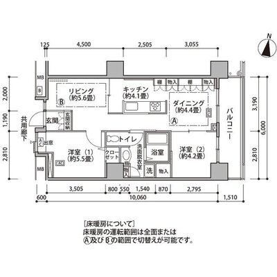 東雲キャナルコートCODAN18号棟の間取り