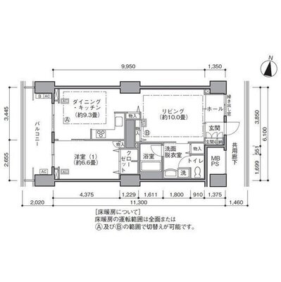 東雲キャナルコートCODAN16号棟の間取り