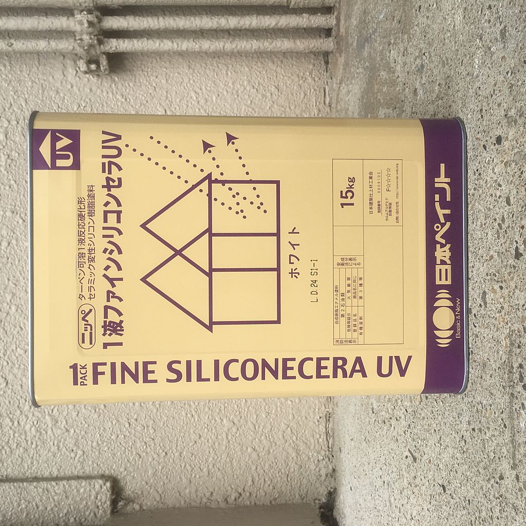 1液ﾌｧｲﾝｼﾘｺﾝｾﾗUV 17-90B 15.0