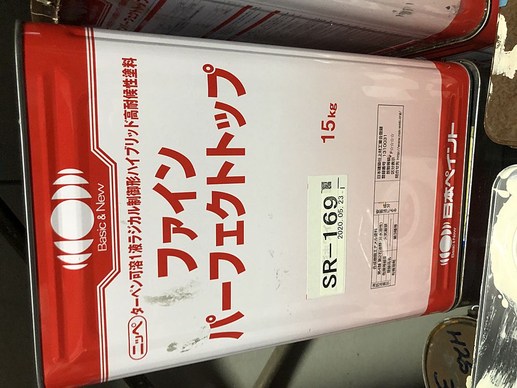 ﾌｧｲﾝﾊﾟｰﾌｪｸﾄﾄｯﾌﾟ