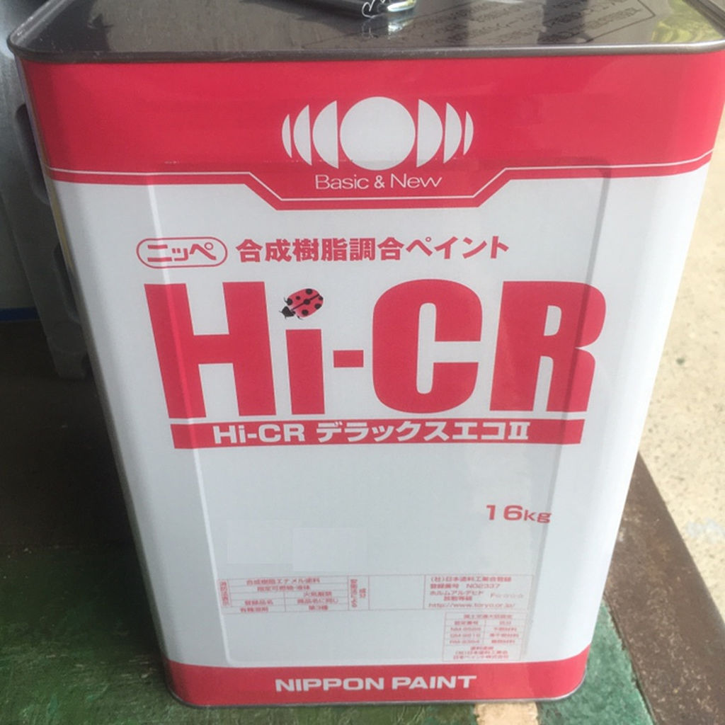 Hi-CRデラックスｴｺⅡ　N-45　16K