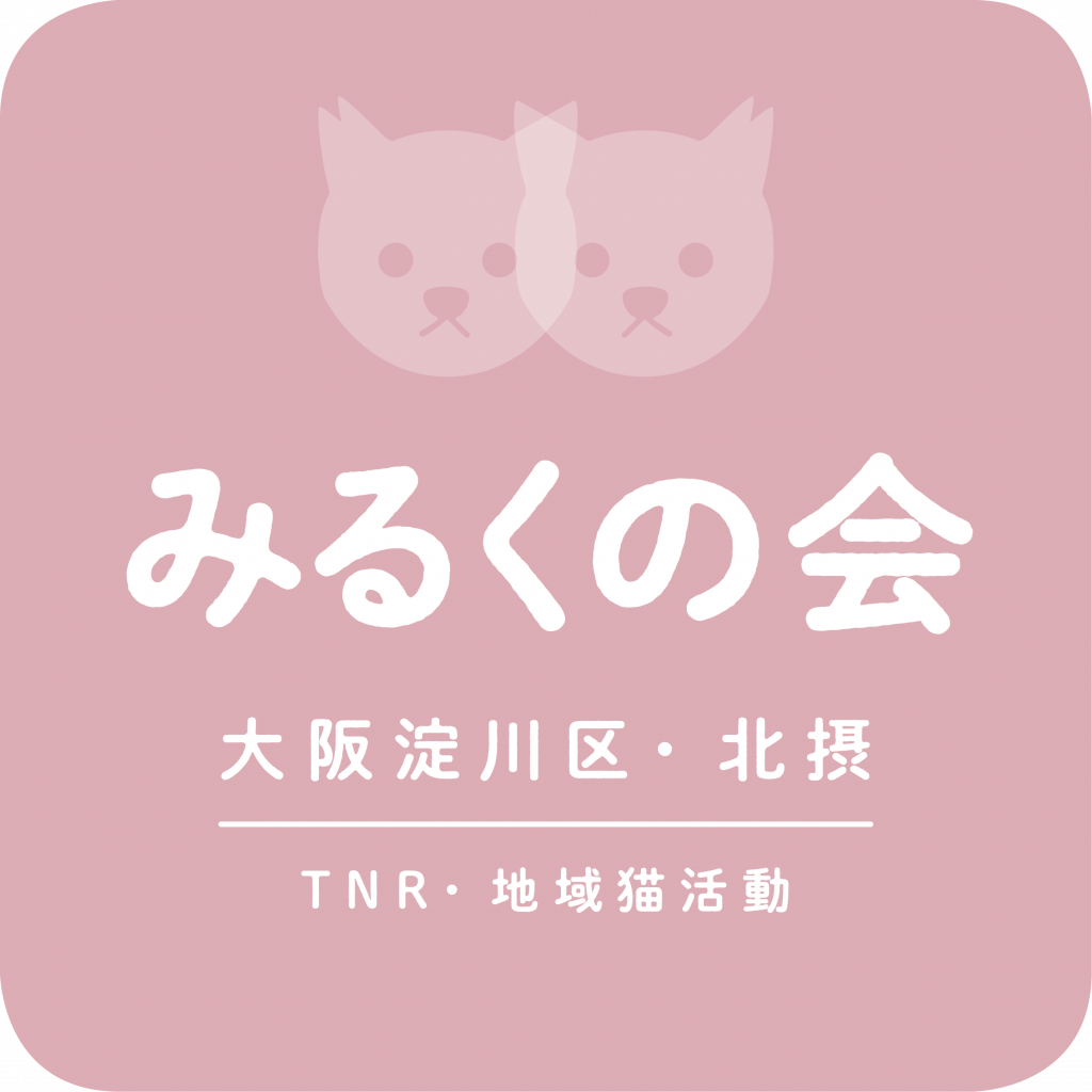 保護団体一覧 保護犬 保護猫の里親募集サイトならomusubi お結び