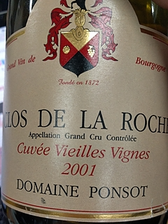 Dom. Ponsot Clos de la Roche Grand Cru Cuvée Vieilles Vignes(ドメーヌ・ポンソ クロ・ド・ラ・ロッシュ グラン・キュヴェ ヴィエイユ・ヴィーニュ)