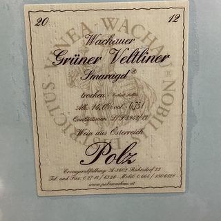 Polz Grüner Veltliner Smaragd(ポルツ グリューナー・ヴェルトリーナー スマラクト)