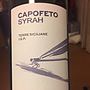 Cantine Europa Capofeto Syrah(2015)