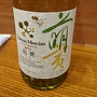 Ch. Mercian アンサンブル 萌黄(2013)