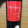 Crápula Syrah(2008)