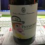 Cantina Formigine Pedemontana Passione Lambrusco
