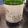 ヒトミワイナリー Sans Soufre Rurale Dela Blanc Cuvee Ohno(2015)