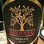 Bacca Nera Merlot Riserva(2013)