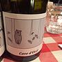Cave d'Occi くま アッサンブラージュ(2015)
