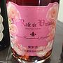 大和葡萄酒 ベルサイユのばら スパークリング ロゼ