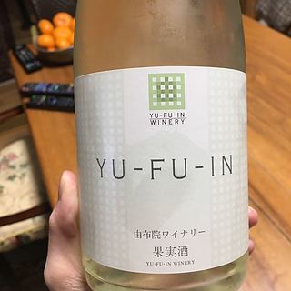 由布院ワイナリー スパークリングワイン やや甘口