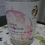 サントリー Japan Premium マスカット・ベーリーＡ ロゼ