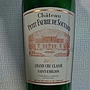 Ch. Petit Faurie de Soutard(2005)