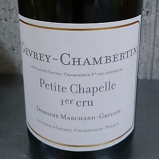 Dom. Marchand Grillot Gevrey Chambertin 1er Cru Petite Chapelle(ドメーヌ・マルシャン・グリヨ ジュヴレ・シャンベルタン プルミエ・クリュ プティ・チャペル)