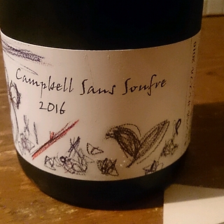 さっぽろ藤野ワイナリー Campbell Sans Soufre(キャンベル サンスフル)