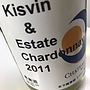 シャトー酒折ワイナリー Estate & Kisvin Chardonnay(2011)
