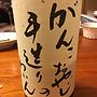 仲村わいん工房 がんこおやじの手造りわいん Vintage