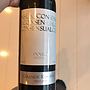 Consensual Grande Reserva(2005)