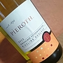 Pieroth Dorsheimer Pittermannchen Riesling Auslese(2015)