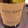 Dom. André Neveu Sancerre Les Longues Fins(2015)
