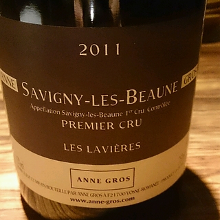Dom. Anne Gros Savigny Les Beaune 1er Cru Les Lavières(ドメーヌ・アンヌ・グロ サヴィニー・レ・ボーヌ プルミエ・クリュ レ・ラヴィエール)
