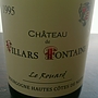 Ch. de Villars Fontaine Le Rouard(1995)