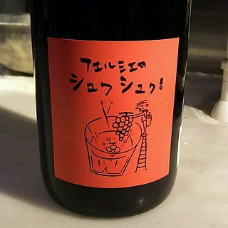 フェルミエのシュワシュワ Rouge