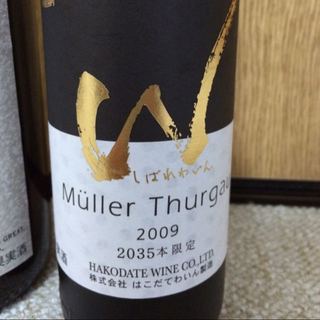 はこだてわいん しばれわいん Müller Thurgau