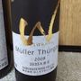 はこだてわいん しばれわいん Müller Thurgau(2009)