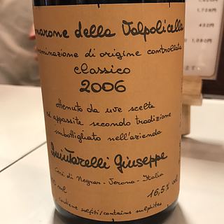 Giuseppe Quintarelli Amarone della Valpolicella Classico(ジュゼッペ・クインタレッリ アマローネ・デッラ・ヴァルポリチェッラ クラッシコ)
