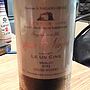 小布施ワイナリー Sogga Nagano Lieu Dit Le Un Cinq Merlot(2013)
