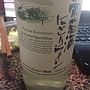 シャトー勝沼 葡萄酒 にごりワイン
