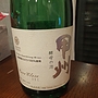 マンズワイン 甲州 酵母の泡 Cuve Close Sec