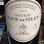 Ch. Tour de Gilet(2008)