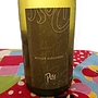 Poss Weisser Burgunder Römerberg(2015)