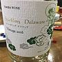 丹波ワイン Sparkling Delaware(2016)