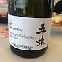五味 Gomi Winery Premium Selection Cuvée Akatsuki Cinq Rouge