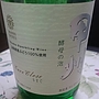 マンズワイン 甲州 酵母の泡 Cuve Close Sec