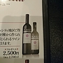 ロミオ キャンティ
