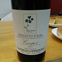 Castello di Verduno Dolcetto d'Alba Campot(2013)