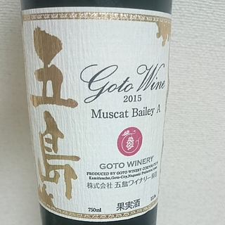 五島ワイン Muscat Bailey A