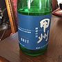 マンズワイン 甲州 酵母の泡 Cuve Close Brut