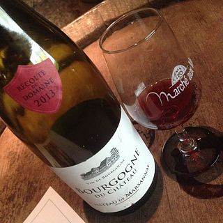 Ch. de Marsannay Bourgogne du Château